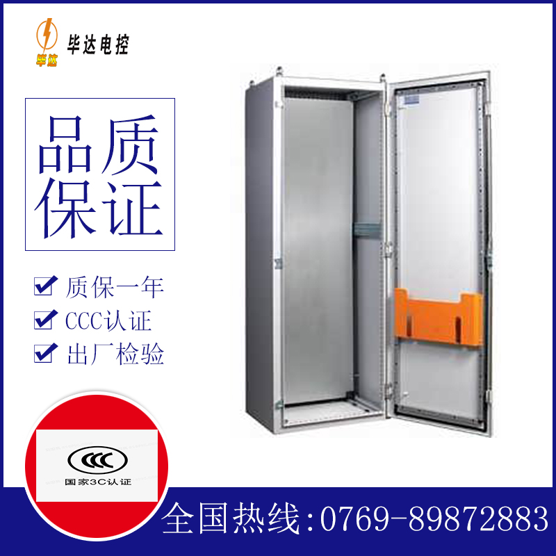 阳朔PS柜