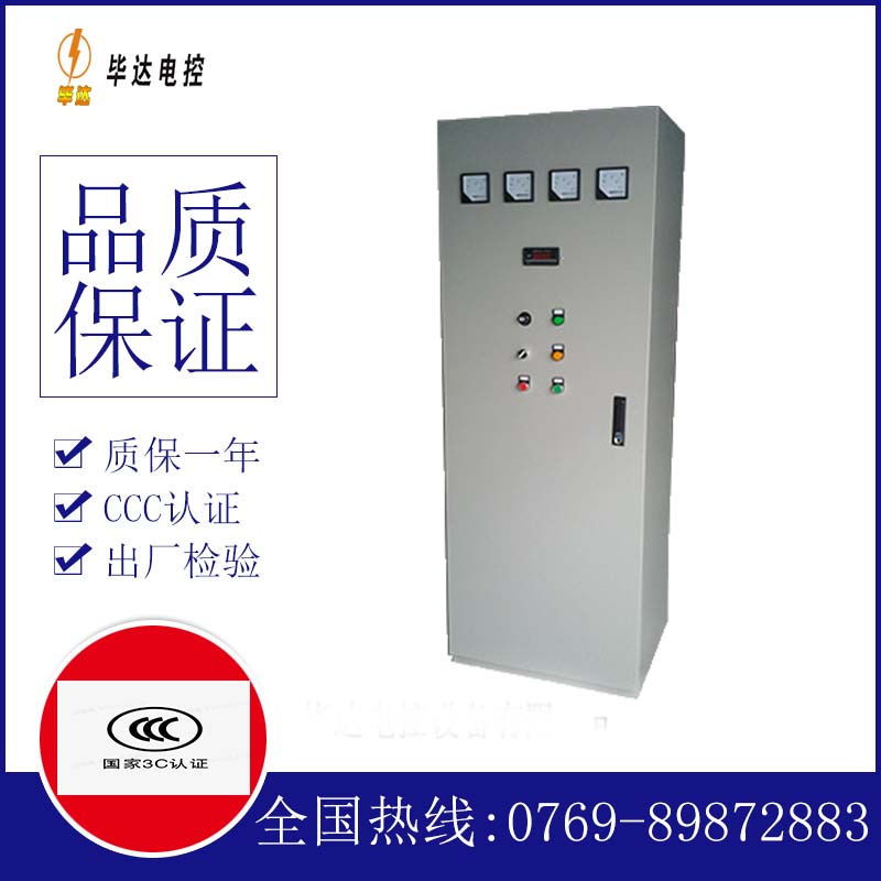 阳朔软启动控制柜